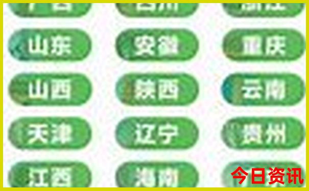 冬天最适合去哪里旅游